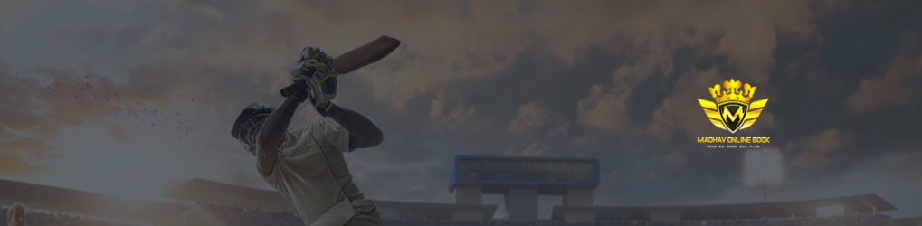 Cricket Betting Guide